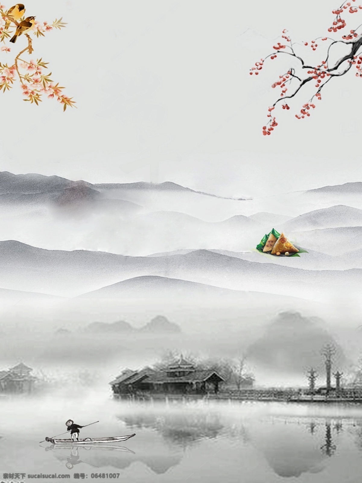 水墨画背景 中国风 水墨 水墨画 划船 古风 简约 朴素 留白 山 底纹边框 背景底纹