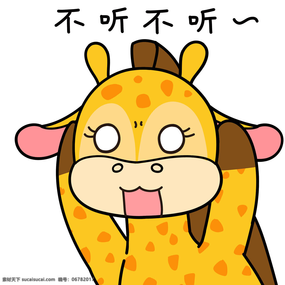 小鹿了了图片 小鹿了了 鹿 小鹿 小灵鹿 宝宝 宝贝 萌 卖萌 q版 插图 插画 开心 快乐 白领 女王 皇冠 公主 小公主 卡通小鹿 化妆品 电商女王 电商 微商 直播 带货 女孩 孩子 可爱 公仔 头像 卡通 动漫 娃娃 玩具 童装 化妆 美容 简笔画 梅花鹿 卡通女孩 小路漫画 漫画 动漫动画 动漫人物