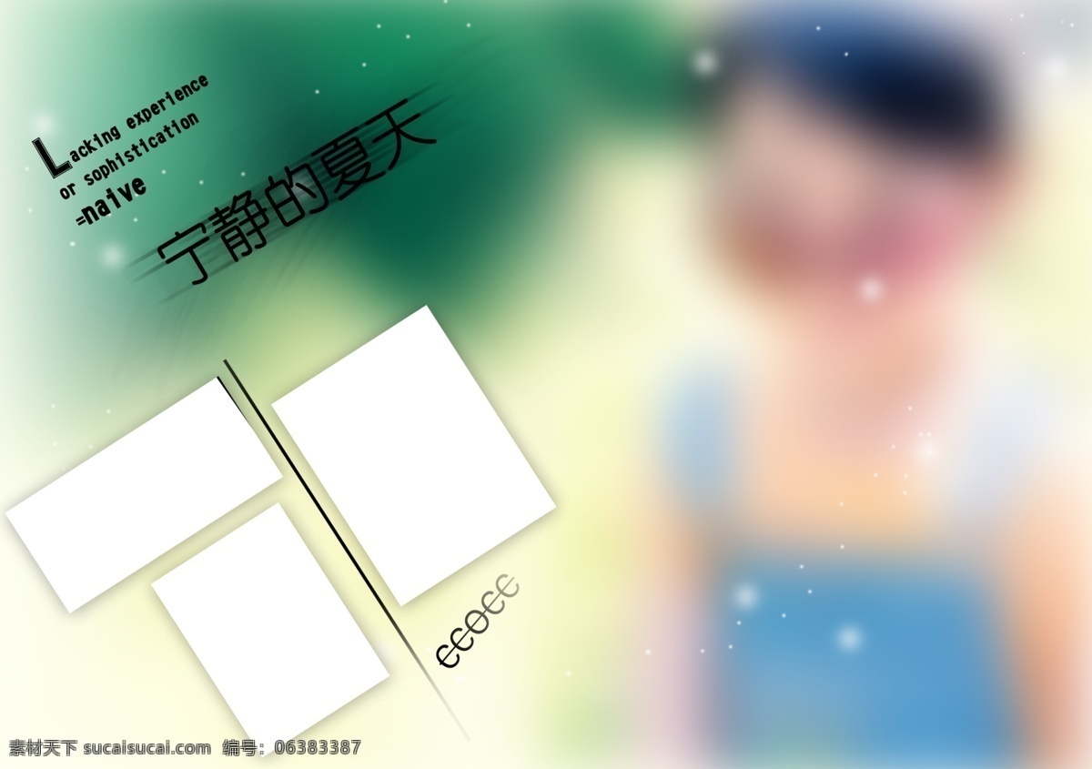 婚庆 模板 分层 源文件 乖 宝宝 跨 页 儿童 婚礼模板 婚庆模板 婚庆片头模板 婚纱模板 精灵 写真模板 psd源文件
