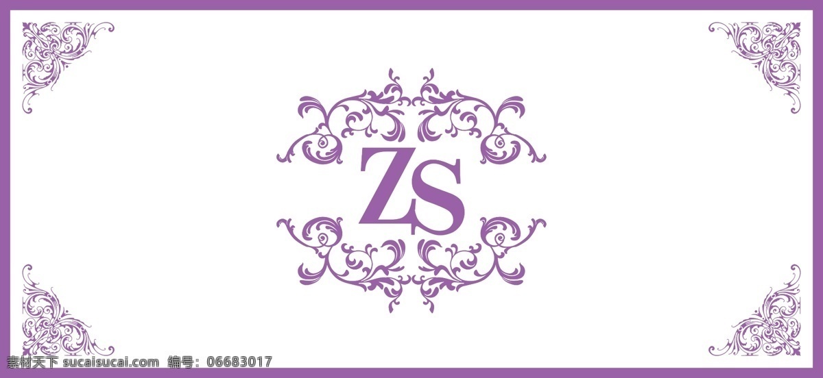 婚礼logo 紫色 婚礼 花边 logo 分层