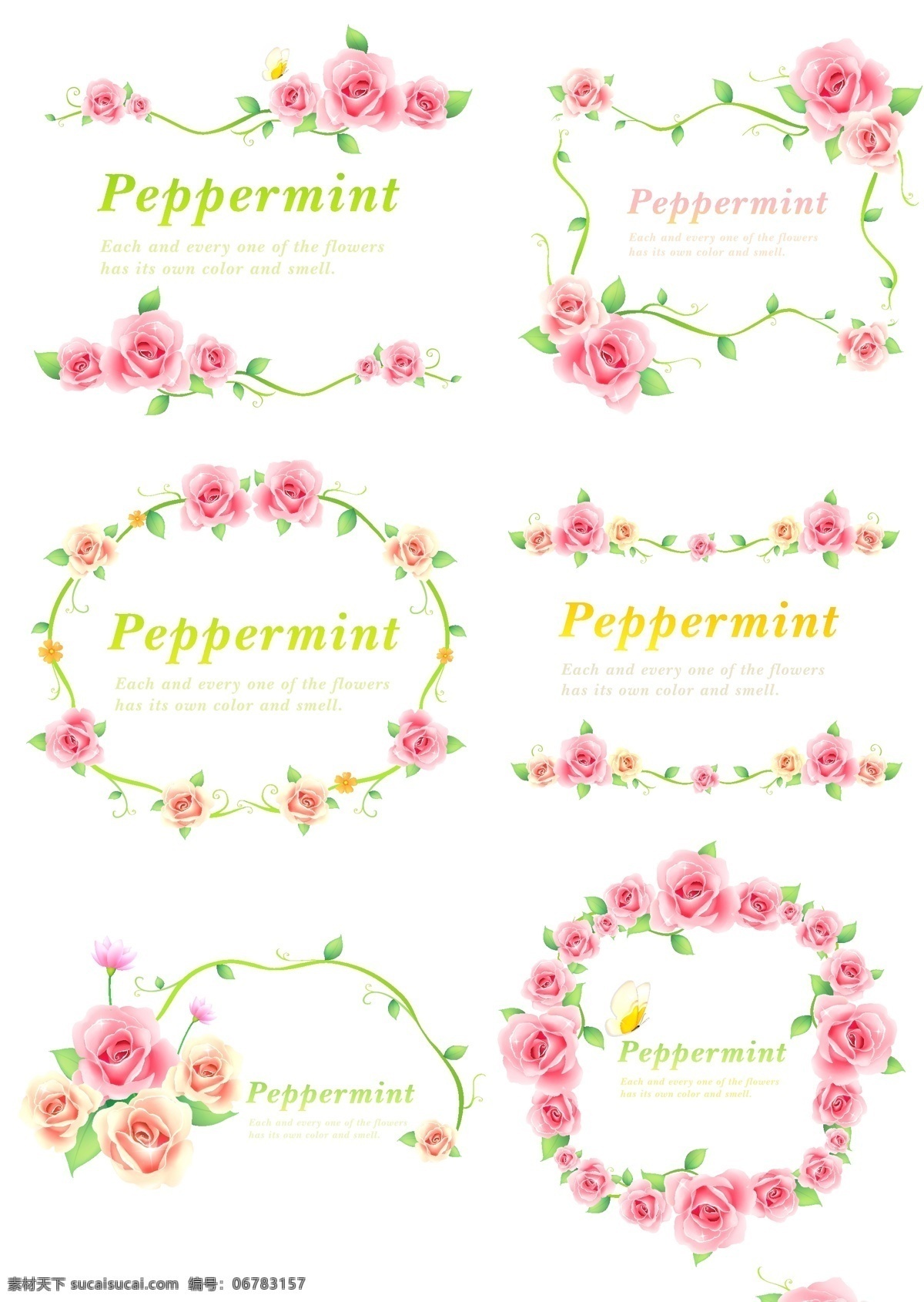 饰品免费下载 cdr矢量图 插画 花纹 镜框 饰品 爱心花盘 花纹花边