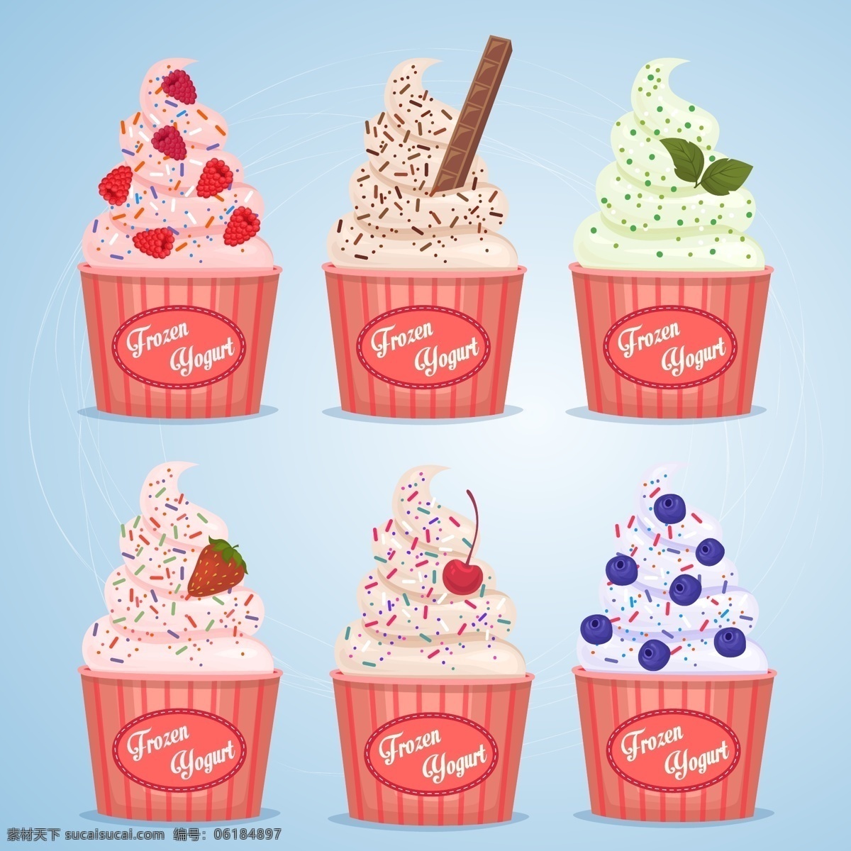 美味 水果 冰淇淋 插画 甜品 草莓 巧克力 蓝莓 樱桃
