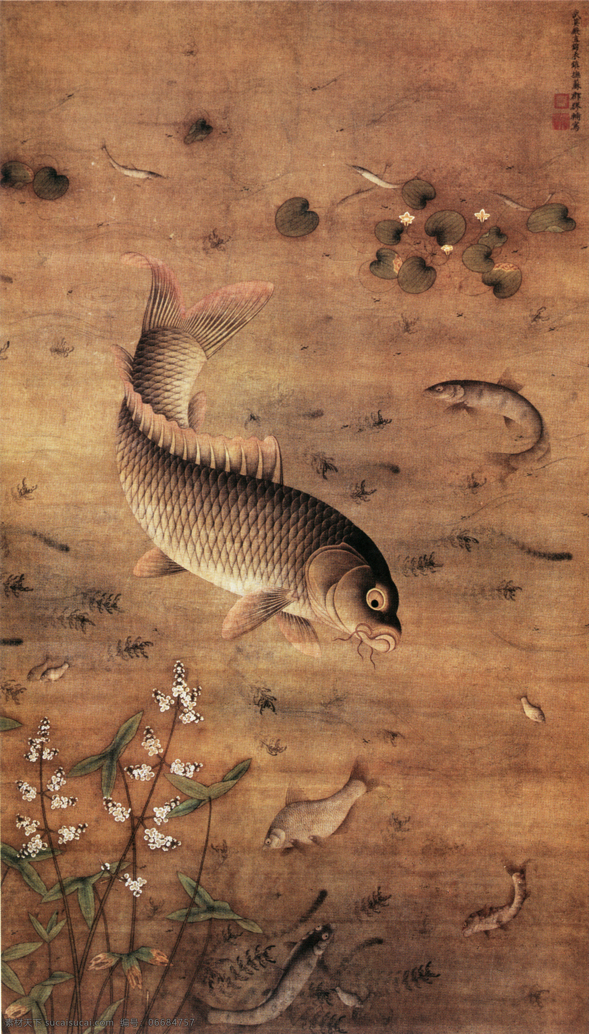 鱼藻图 花鸟画 中国 古画 中国古画 设计素材 花鸟名画 古典藏画 书画美术 棕色