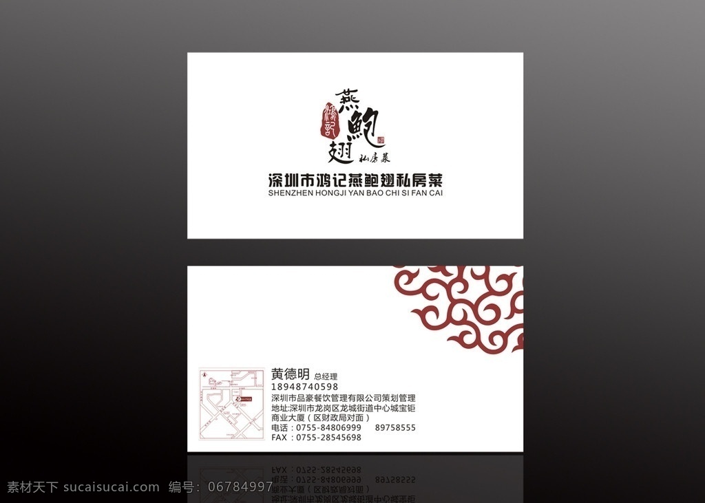 酷炫名片 经典名片设计 版式设计 色彩设计 优秀名片 名片 好看名片 名片卡片 矢量