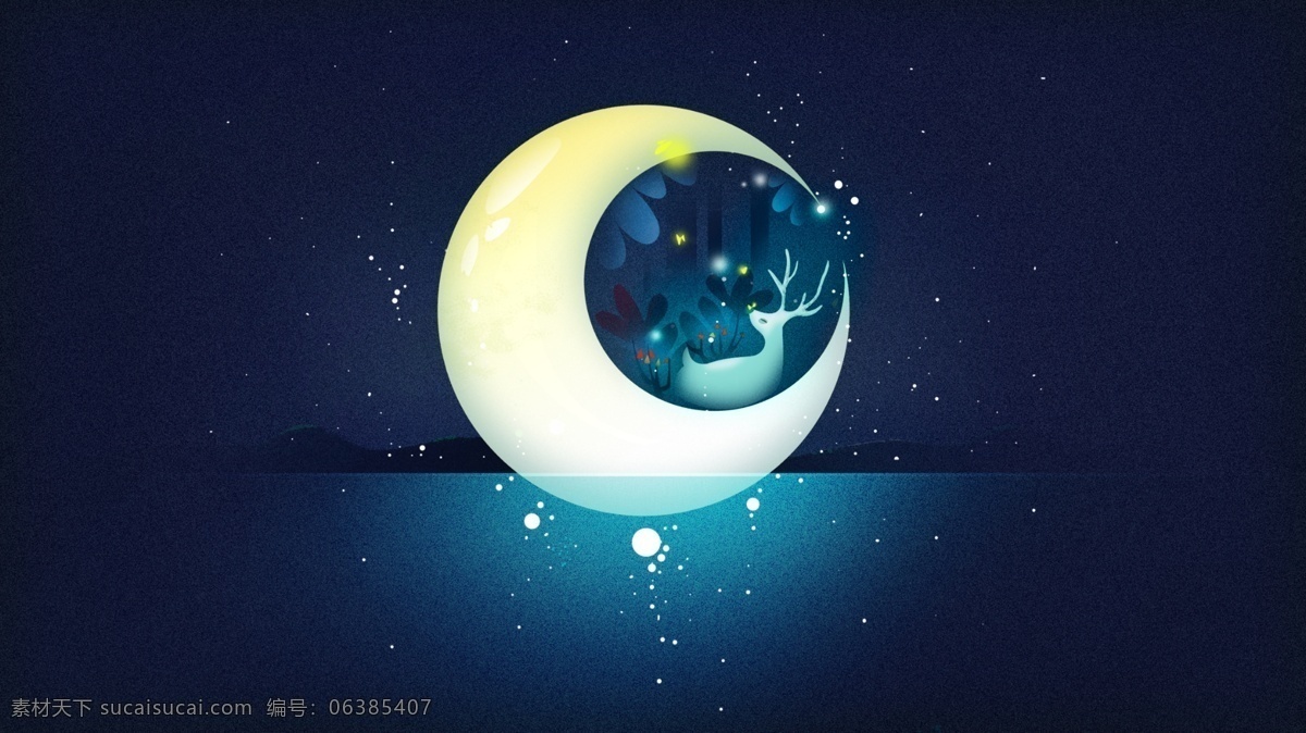 晚安 你好 小鹿 原创 插画 蓝色 森林 海洋 黄色 月亮 安静 日签 手机配图 萤火虫 治愈 漂浮 小清新 朋友圈配图 手机壁纸 插图 配图 微博配图 公众号配图 文章配图