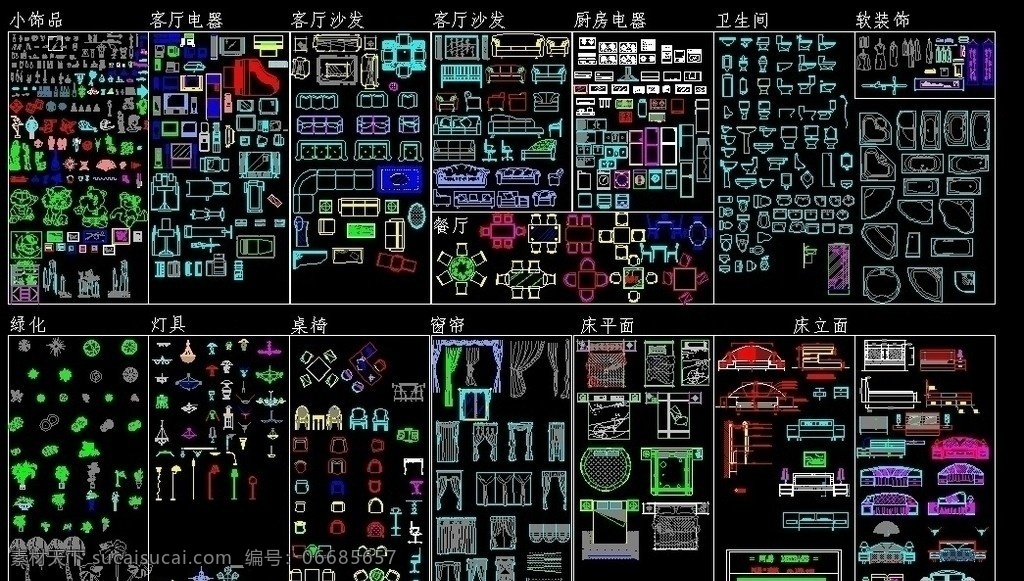 cad 家装 cad文件 家装设计 全 cad图库 室内设计 装饰装潢 家具 cad图集 源文件