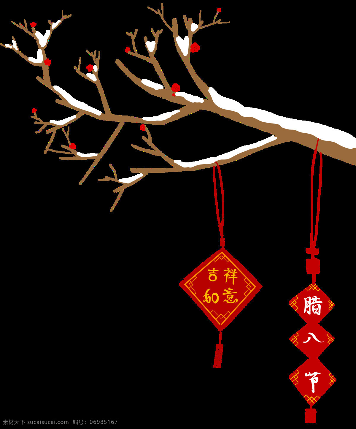 腊八节 吉祥如意 传统节日 腊八饭 元素 腊八粥 年货节 中国风