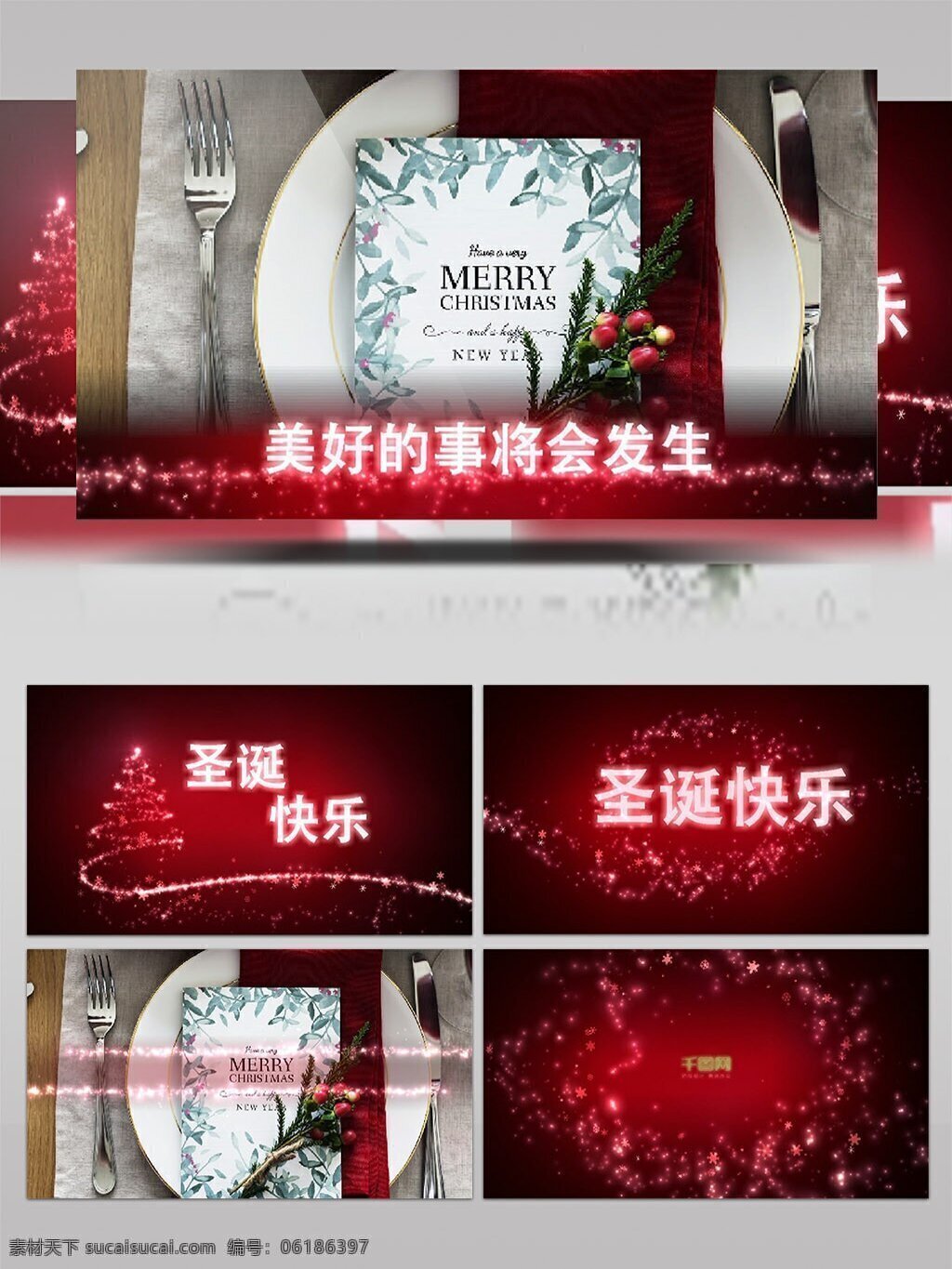 星光 雪花 装饰 圣诞节 包装 ae 模板 发光 节日 圣诞树 标题 光束 下雪 柔光 字幕条 粒子