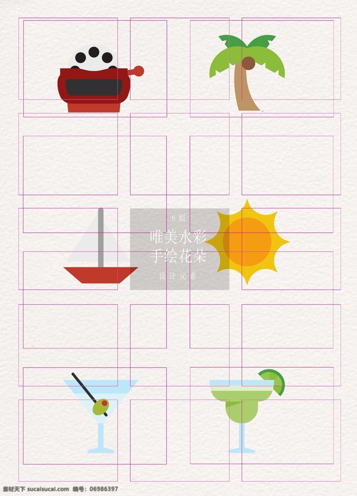 扁平化 旅行 主题 图标 简洁 简约 太阳 帆船 旅行图标 椰子树 鸡尾酒