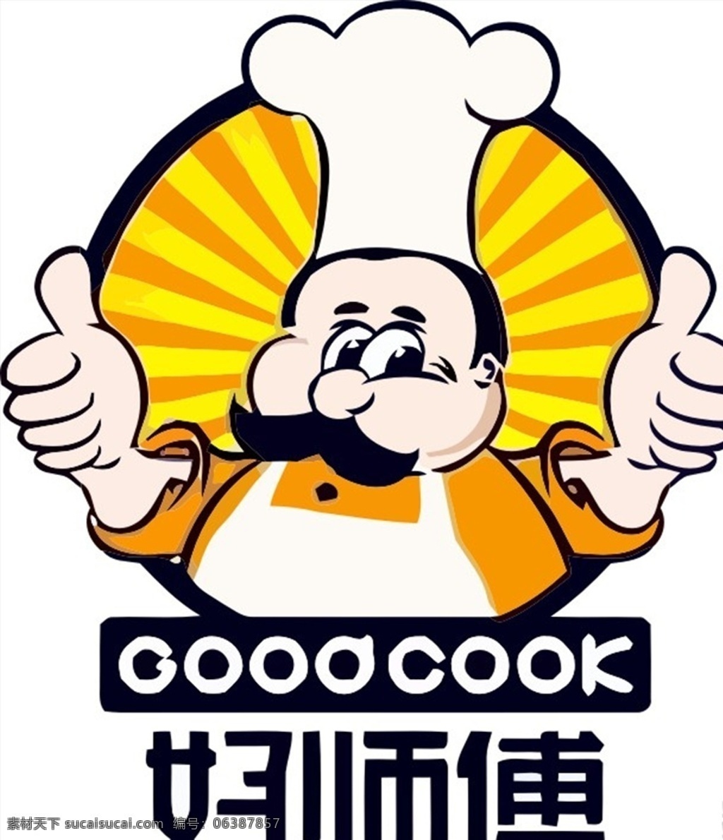 卡通师傅 卡通厨师 厨师 卡通标志 餐饮 餐饮厨师 面包师傅 面包厨师 人物图库 职业人物