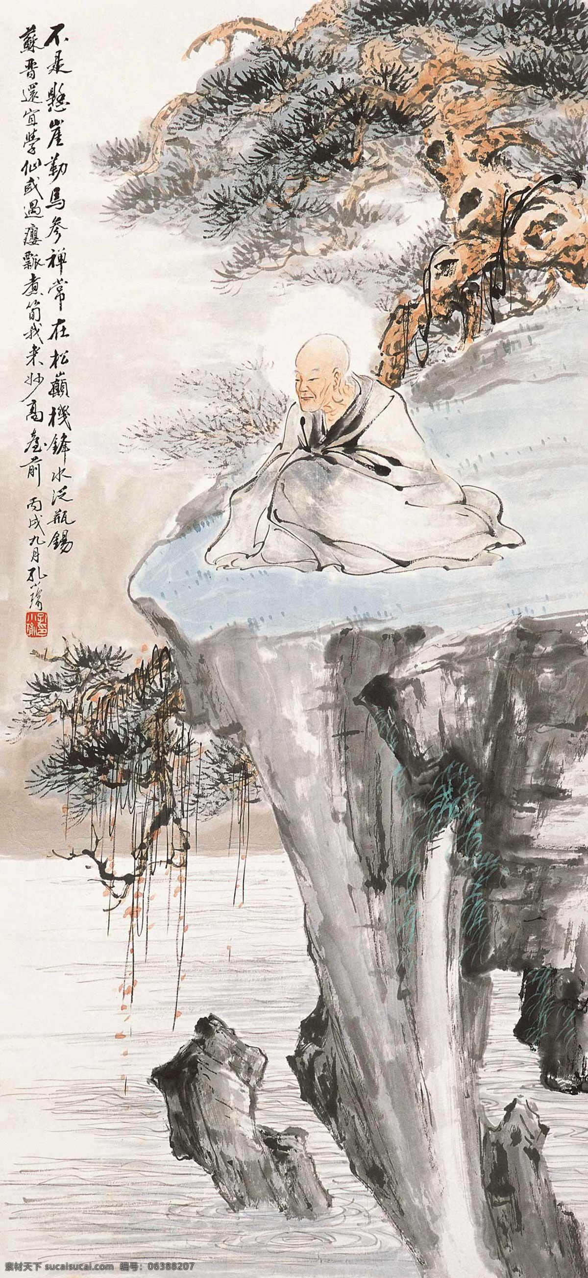 松巅参禅 孔小瑜 国画 松巅 参禅 禅师 修行 中国画 绘画书法 文化艺术