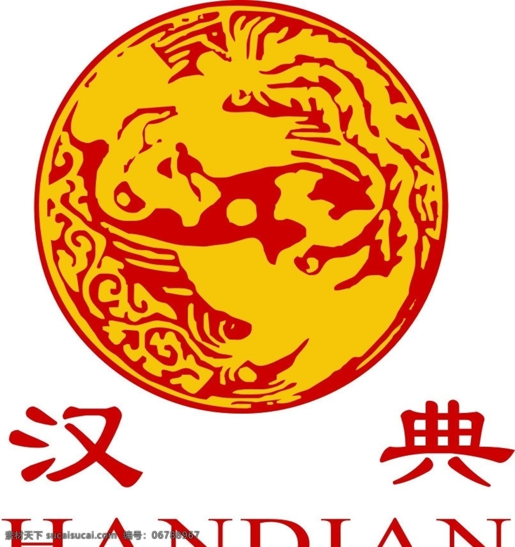 北京汉典 汉典制药 企业 logo 标志 标识标志图标 矢量