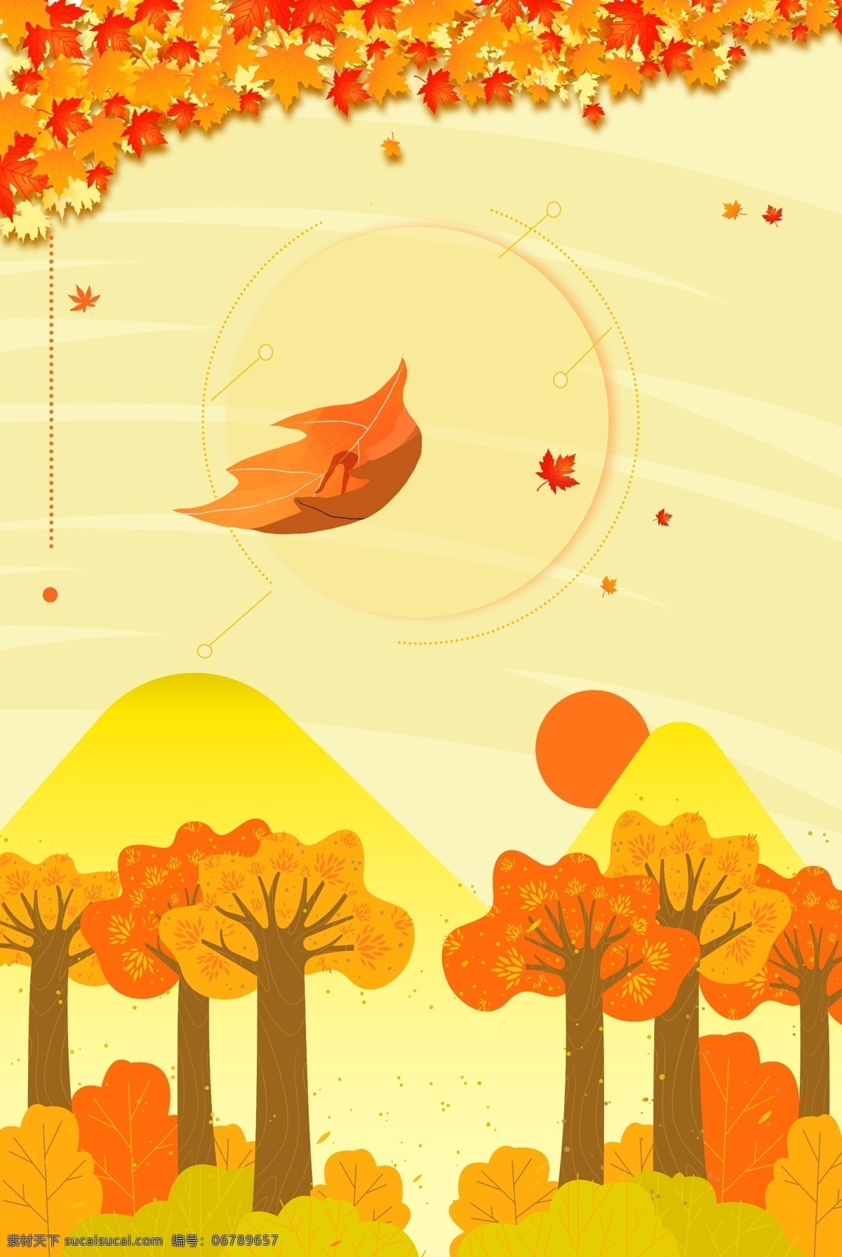 电商 海报 背景 banner 秋叶 节日 插画 卡通风 开心