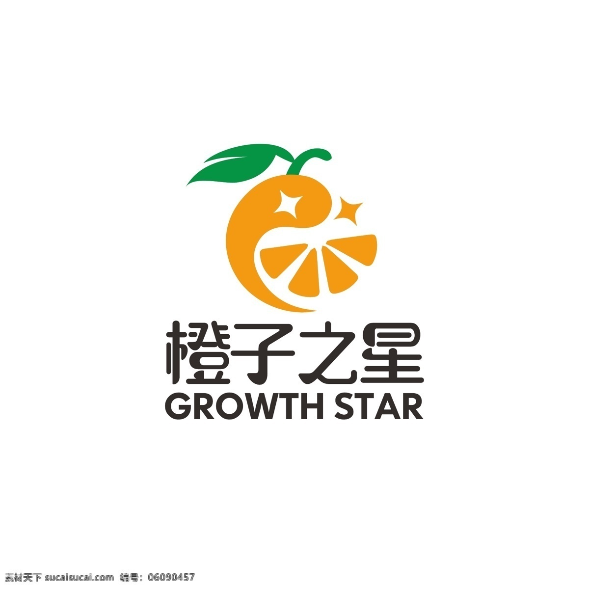 教育 logo 橙子 爱心 标志图标 其他图标