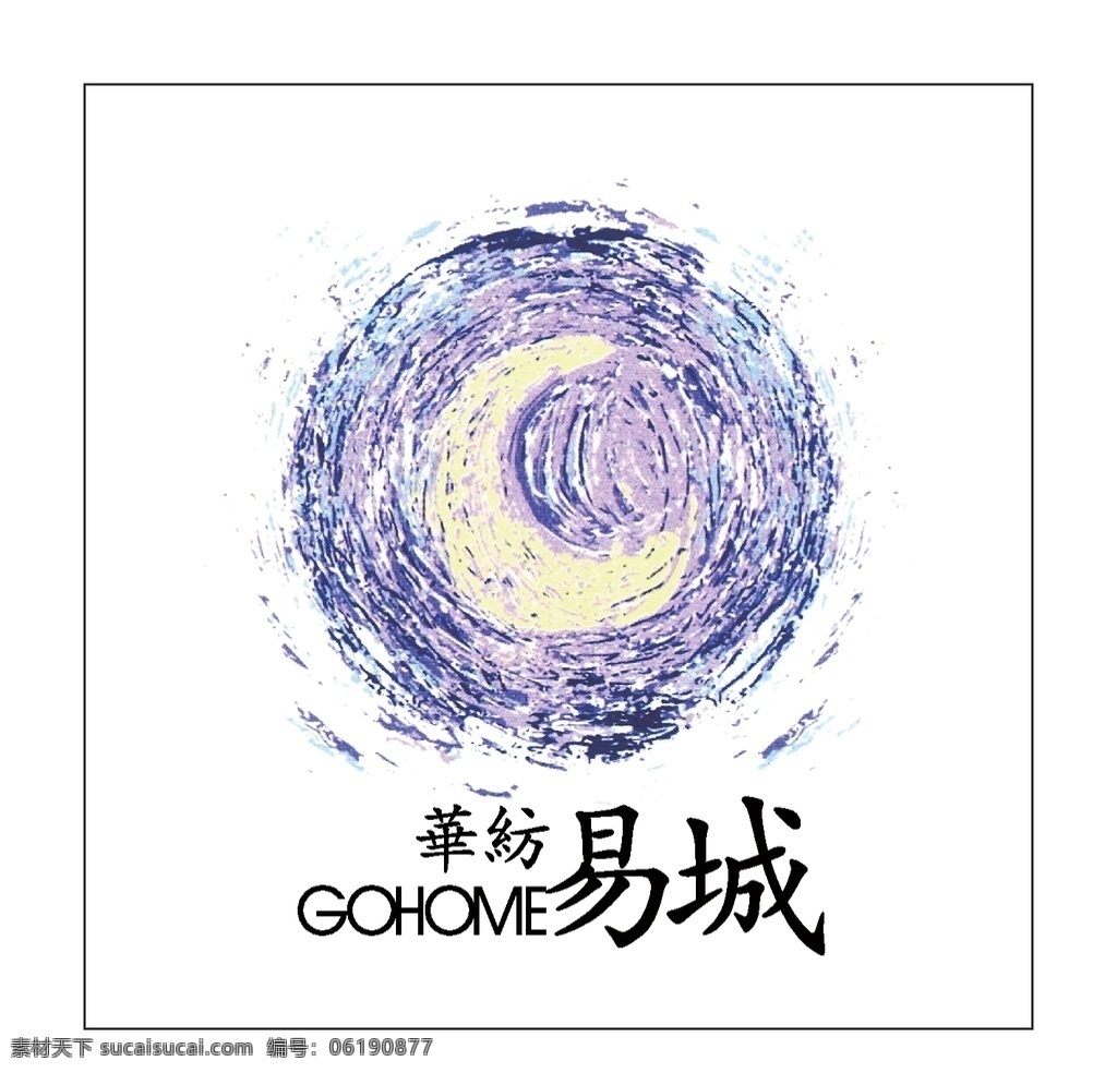 房地产 logo 房产中介 房屋logo 房地产标志 创意logo logo设计 房子标志 企业 标志 建筑logo 房子logo 房产logo