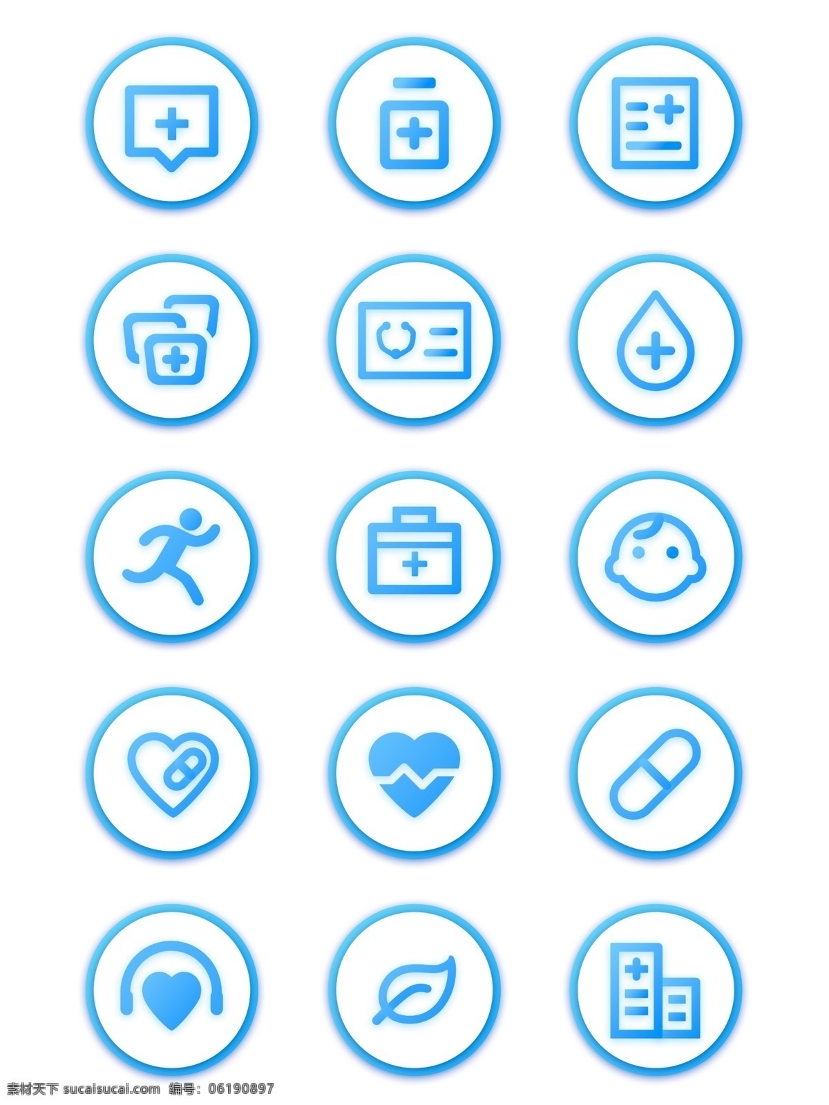 医疗 健康 蓝色 手机 app 常用 图标 常用图标 标志图标 公共标识标志