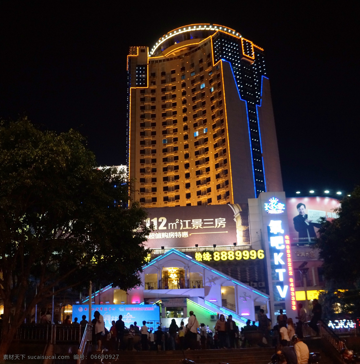 南平 商业城 建筑 夜景 高清 国内旅游 旅游摄影