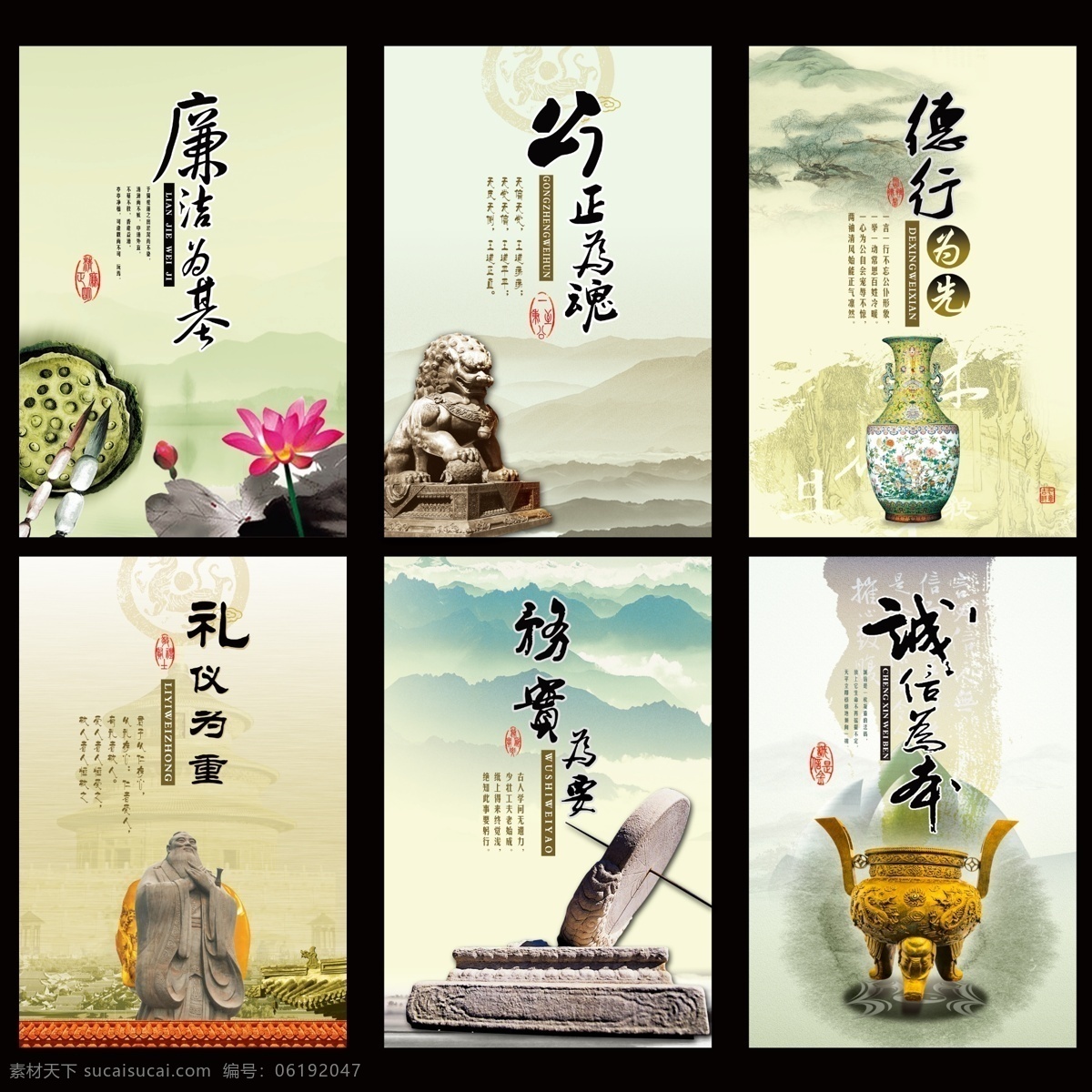 企业 励志 创新 发展 拼搏 走廊 励志名言 山峰 勤奋 敬业 团结 坚持 诚信 上善若水 厚德载物 无为而治 诚信是金 行成于恩 天道酬勤 宠辱不惊 事在人为 委曲求全 乘风破浪 廉洁 文化艺术 绘画书法