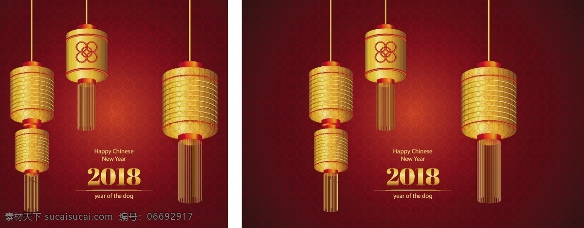 金色 灯笼 元素 新年 海报 2018 除夕 狗年 节日素材 生肖 喜庆 新年海报 新年素材