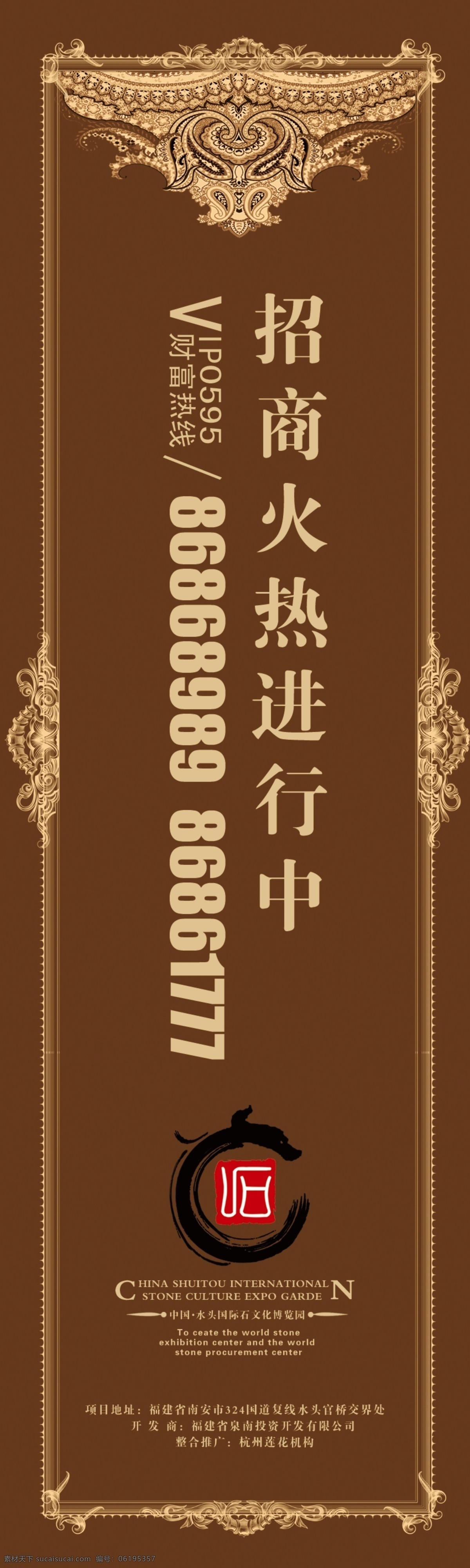边框 道旗 道旗广告 地产 地产道旗 地产广告 房地产 房地产道旗 道 旗 模板下载 广告 道旗模版 欧式边框 房地产广告 广告设计模板 源文件 矢量图 建筑家居