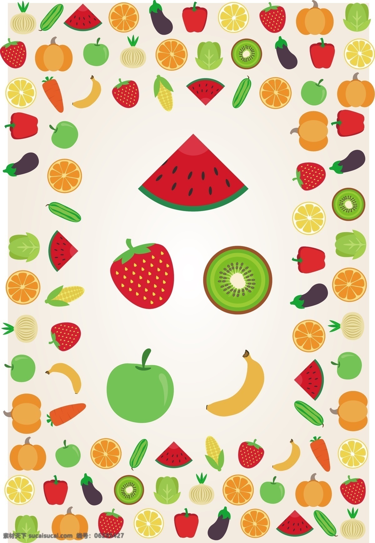 水果矢量图 水果 西瓜 香蕉 草莓 苹果 水果素材