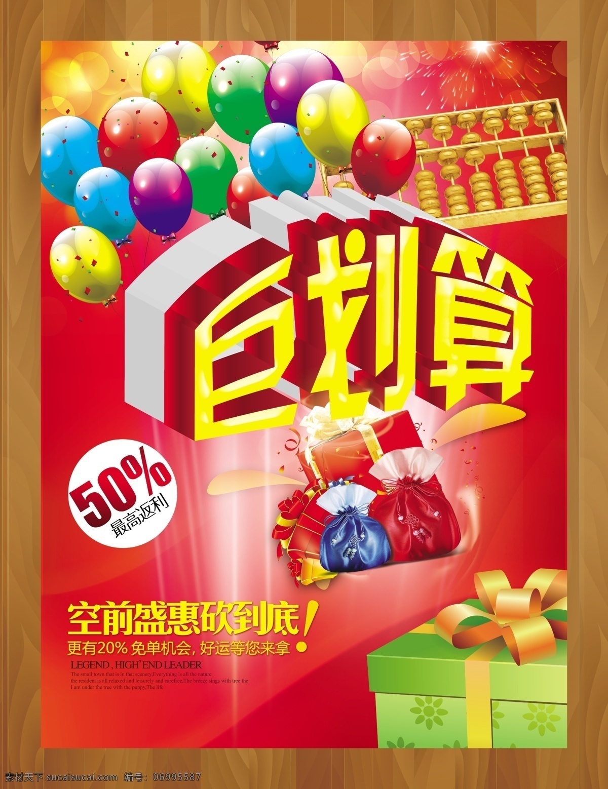 美甲 亮甲 时尚 花纹 美甲海报 美甲单页 爱尚美甲 爱上 原创分享 dm宣传单