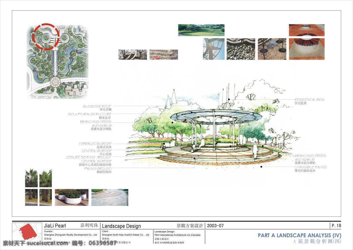 平面分布图 建筑方案 设计素材 平面分布 其他资料 建筑装饰 白色