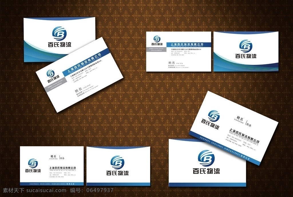 科技名片 环保名片 绿色名片 it行业名片 电脑名片 科技网络名片 精美名片 学校名片 服装名片 公司名片 企业名片 商业名片 个人名片 个性名片 名片设计模板 建筑名片 房地产名片 金融名片 生物科技名片 名片卡片 广告设计模板 源文件