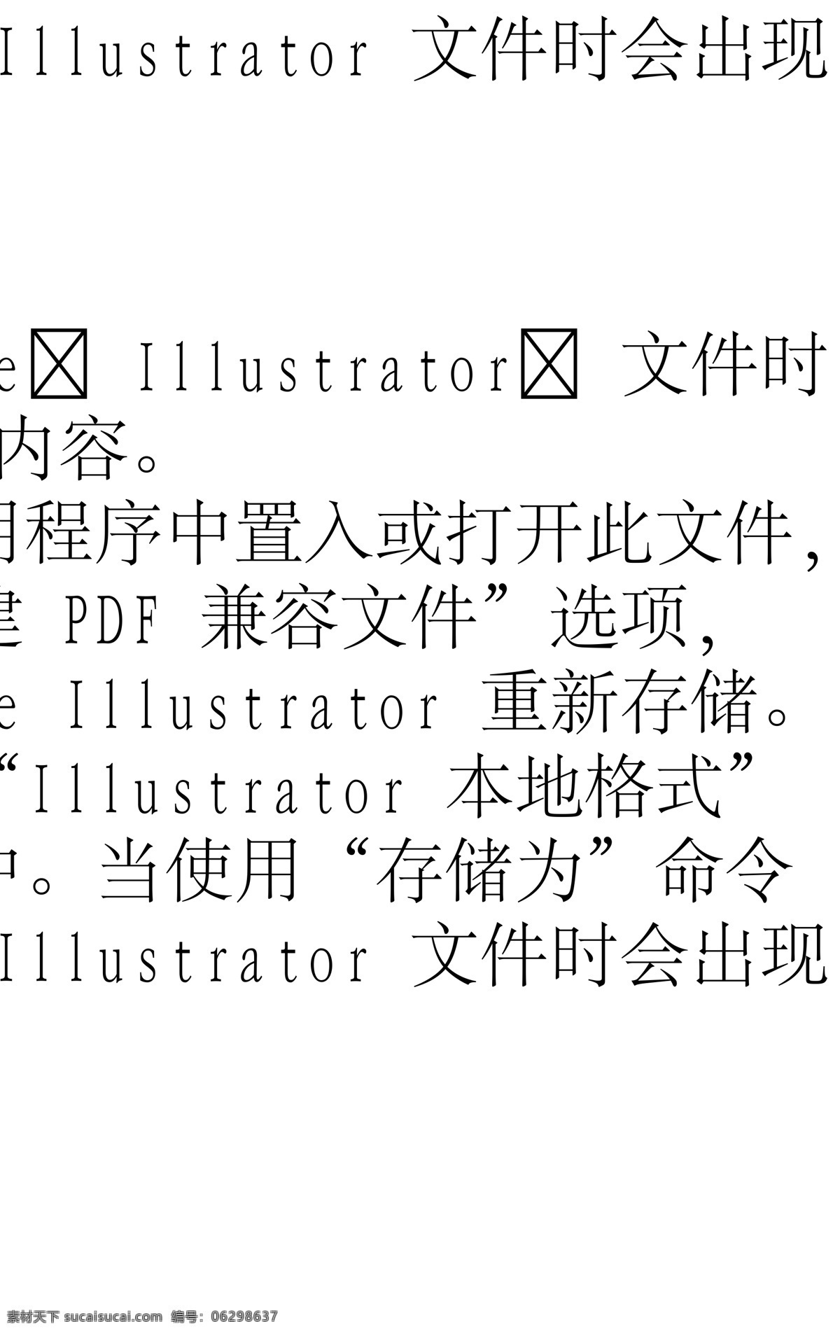 动物精灵 矢量素材 设计素材 其它动物 矢量动物 矢量图库 白色