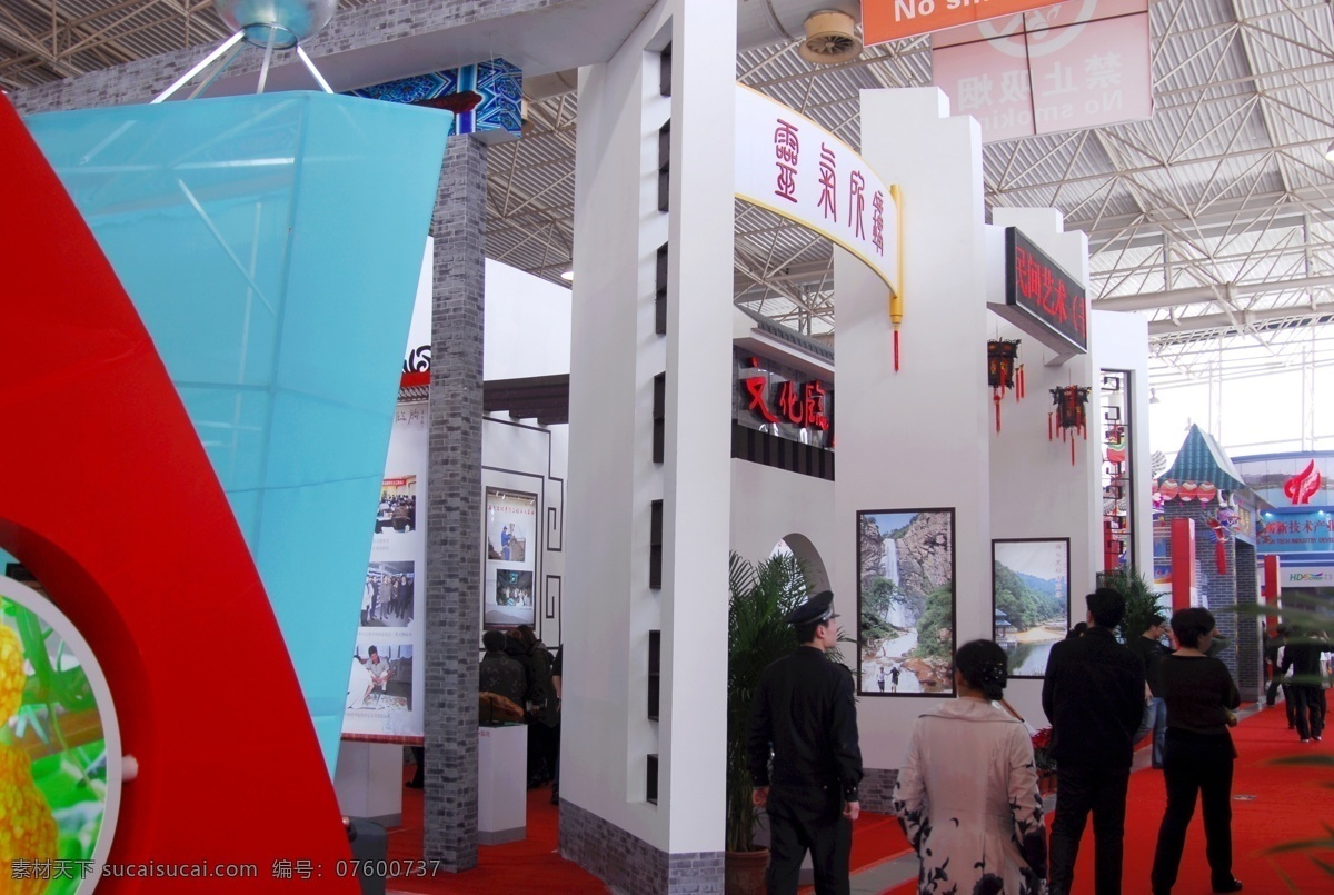 展会 商务场景 商务金融 展览 展览设计 展示设计 展厅 中国展览 家居装饰素材