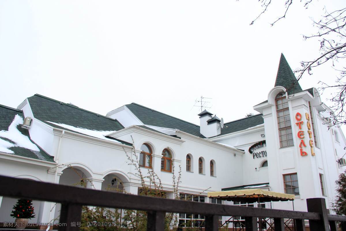 俄罗斯的建筑 建筑 绿顶 白墙 铁栏 树木 俄罗斯 照片 国外旅游 旅游摄影 白色