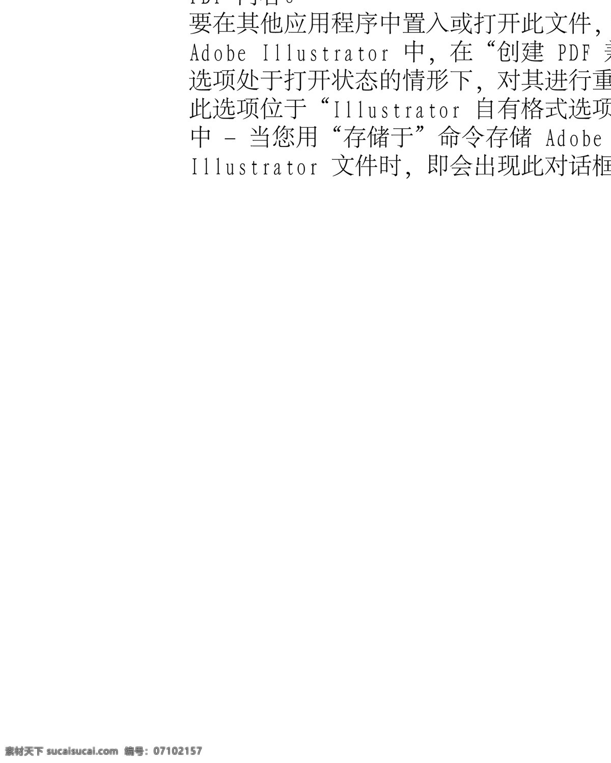嫦娥 思念 人间 快乐 生活 云纹 月亮 其他人物 矢量人物 矢量