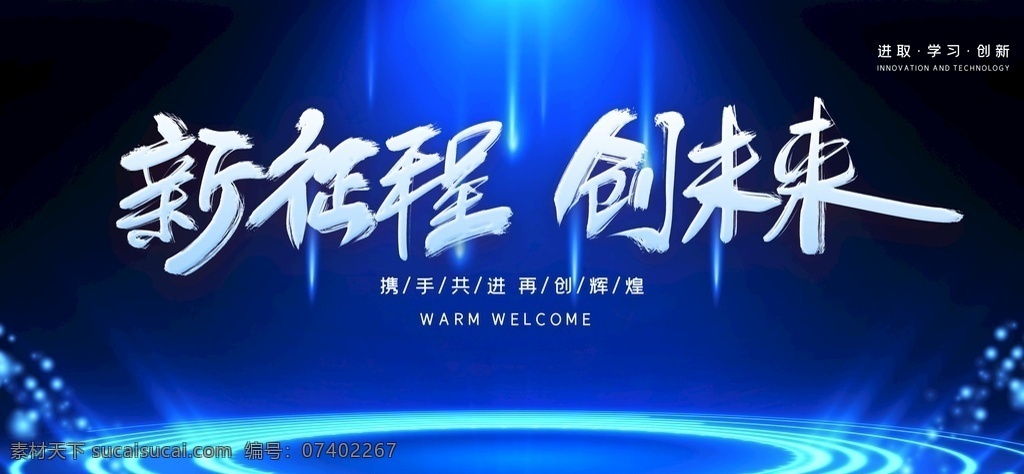 蓝色论坛背景 蓝色背景 蓝色 蓝色科技背景 蓝色卡片 蓝色名片 会议蓝色背景 简洁蓝色背景 商业蓝色背景 蓝色背景图片 背景 it蓝色背景 通用蓝色背景 大气蓝色背景 高端蓝色背景 企业蓝色背景 企业会议背景 蓝色会议背景 蓝色舞台背景 高峰论坛 新品发布会 企业会议 公司会议 蓝色活动背景