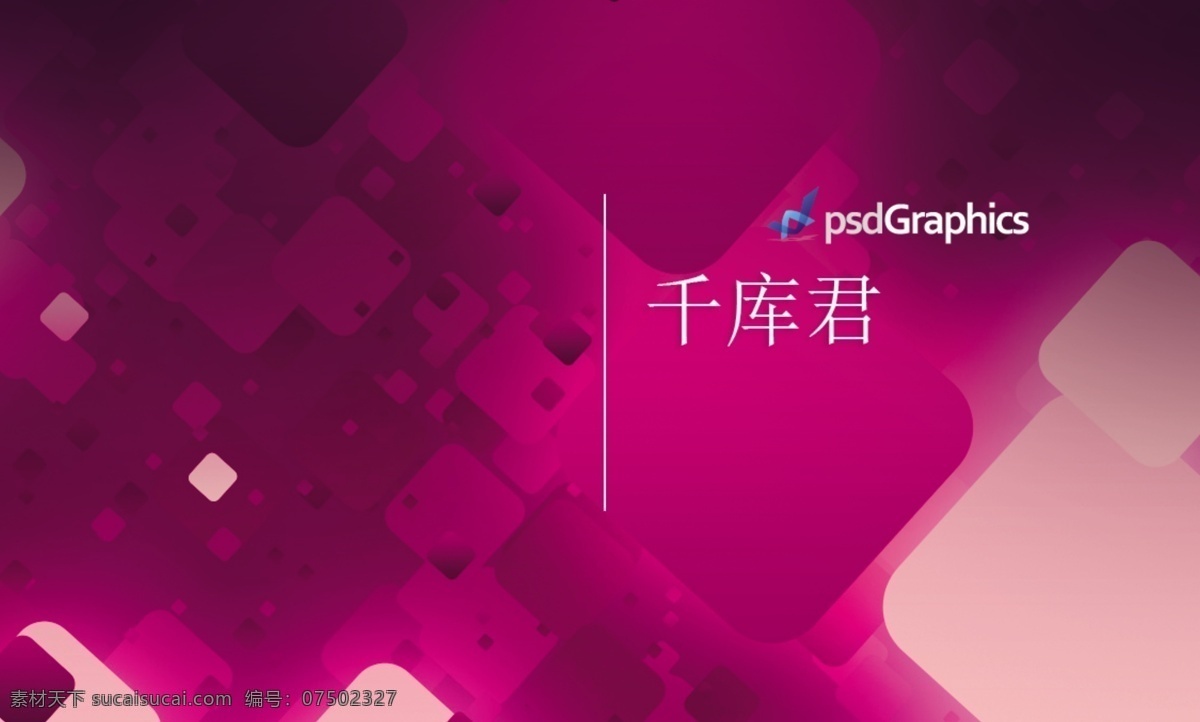 千 库 原创 蓝色 名片 千库原创 科技 经典