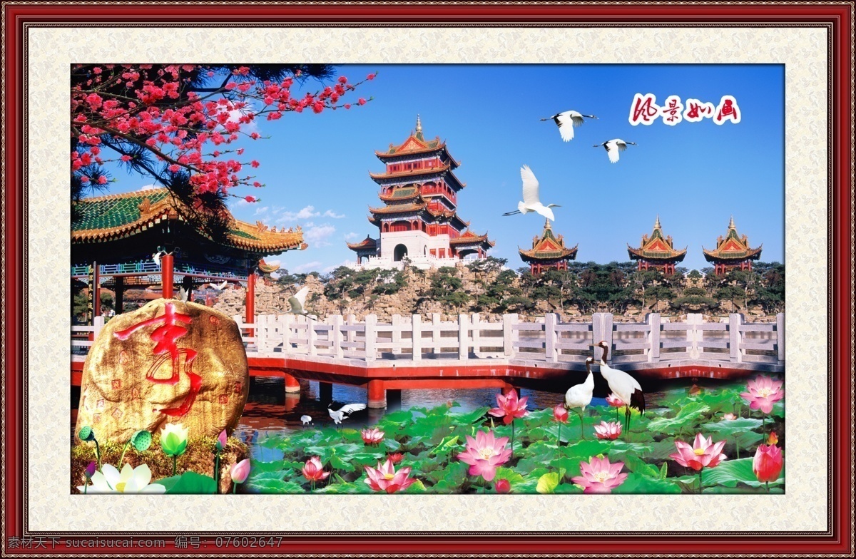 山水 客厅 画素 材 壁画 大厅画 风景 风景画 风水画 家居装饰画 瀑布 瀑布风景 山水风景 山水画 中堂画 自然风景 仙鹤 室内装饰画 室内装饰 家居装饰素材 山水风景画