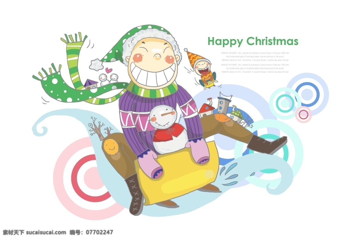分层 冬季 冬天 滑梯 卡通 漫画 帽子 童话世界 风格 儿童 冰雪 游戏 冰爬犁 雪人 小房子 源文件 淘宝素材 淘宝冬季促销