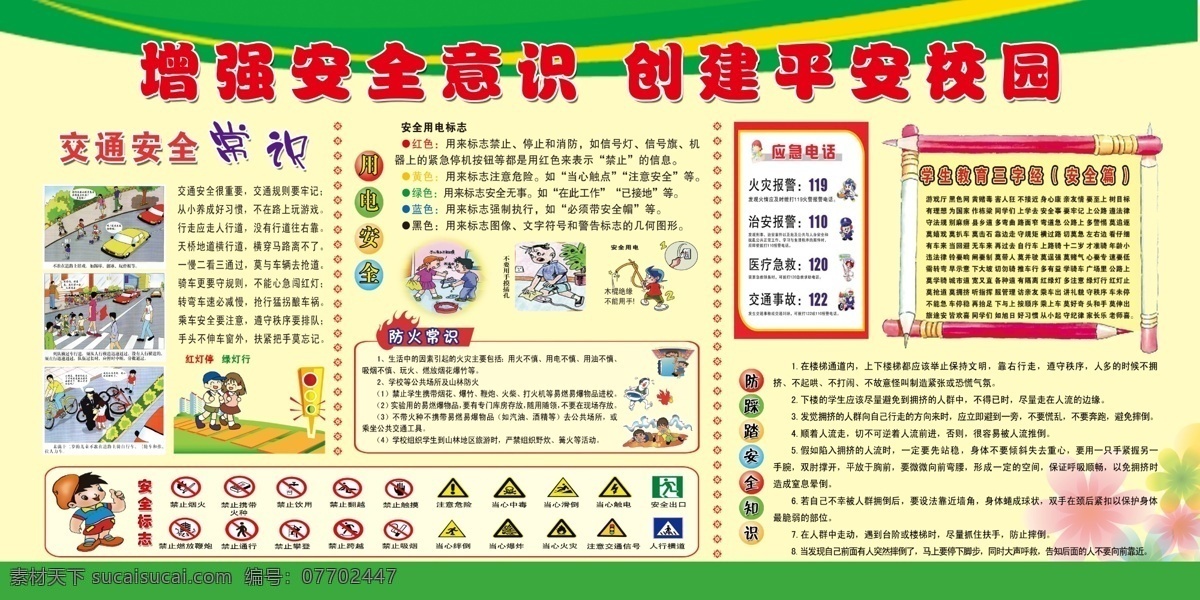 牛仔布 鲜花 菊花 牛仔布料 牛仔纹理 牛仔背景 牛仔底纹 牛仔 牛仔裤 生活素材 生活百科