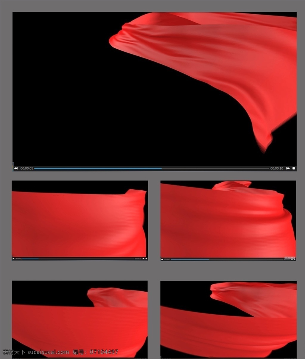 红 丝绸 飘动 视频 红丝绸飘动 转场视频素材 丝绸动画 丝绸转场 转场素材 大红丝绸 转场 多媒体 flash 动画 动画素材 mp4
