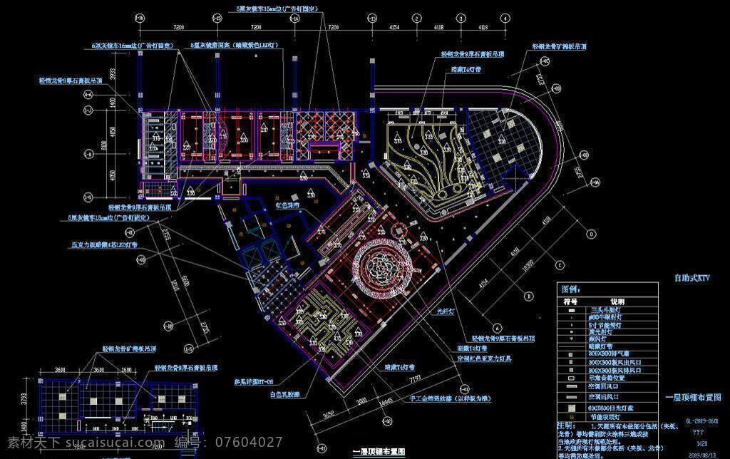 k歌 唱歌 电视 红牡丹 环境设计 卡拉ok 沙发 室内设计 厦门 休闲 大型 自助式 ktv 层 顶棚 布置图 装修 装饰 娱乐 音响 练歌 点歌 vod 包厢 音乐 cad 图 源文件 dwg cad素材 室内图纸