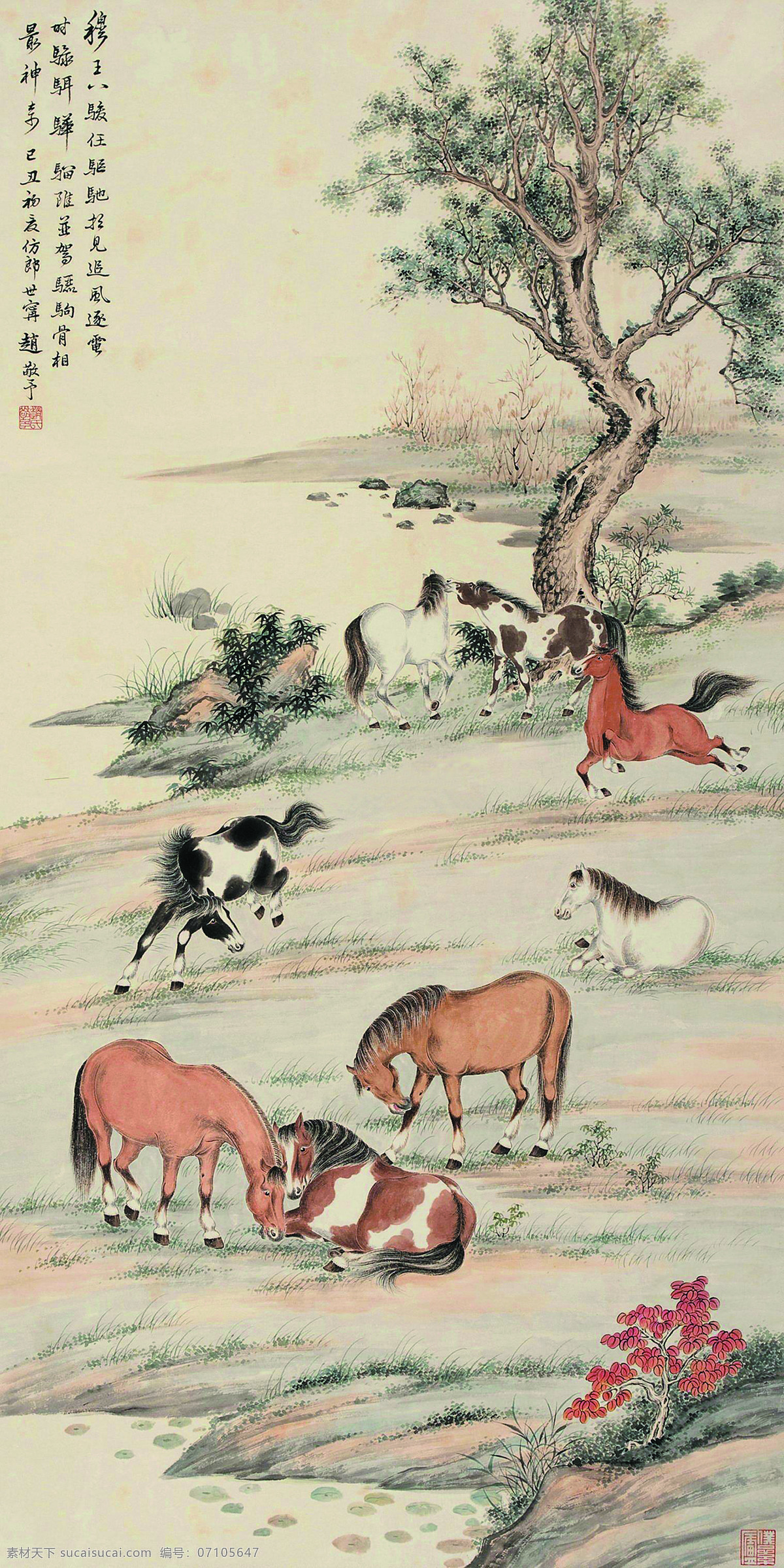 八骏图 美术 中国画 彩墨画 动物画 宝马 骏马 溪流 树木 文化艺术 绘画书法