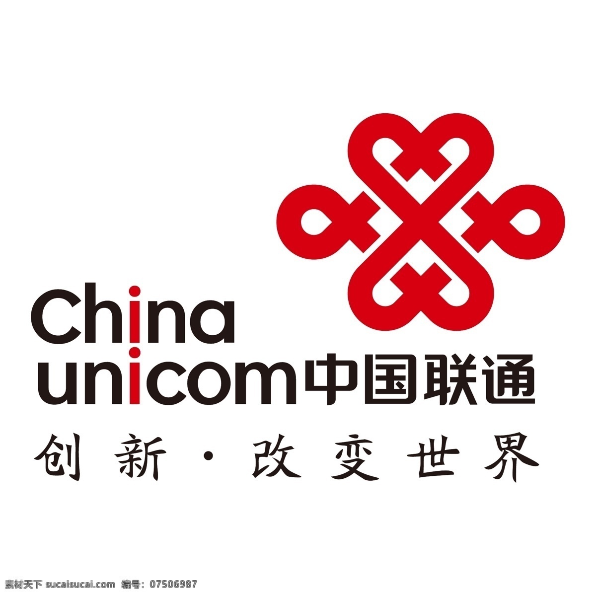 中国联通 logo 中国电网 网络 手机 logo集合 标志图标 企业 标志