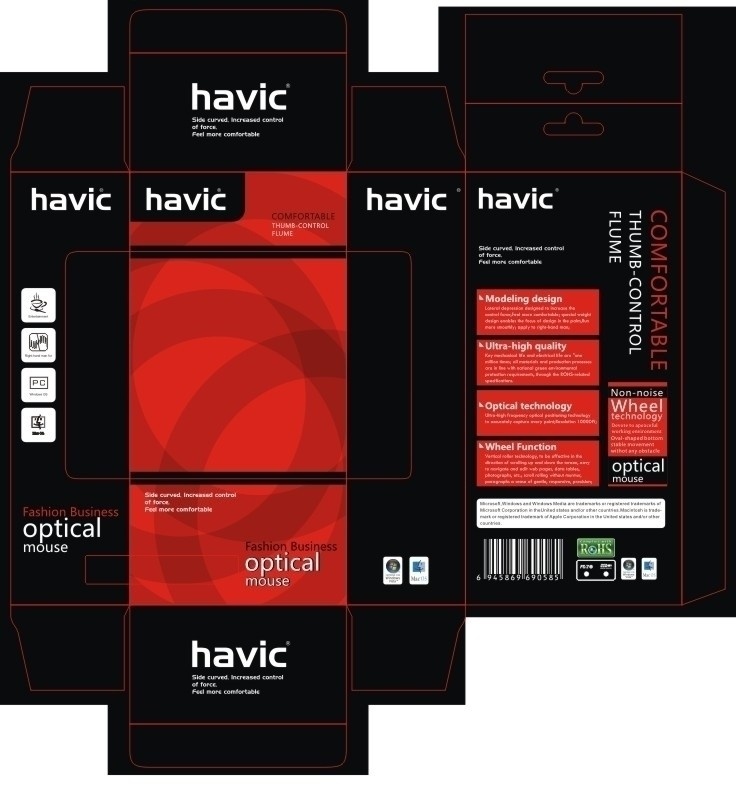 havic 有线 鼠标 包装盒 红色 黑色 深红色 包装设计 矢量