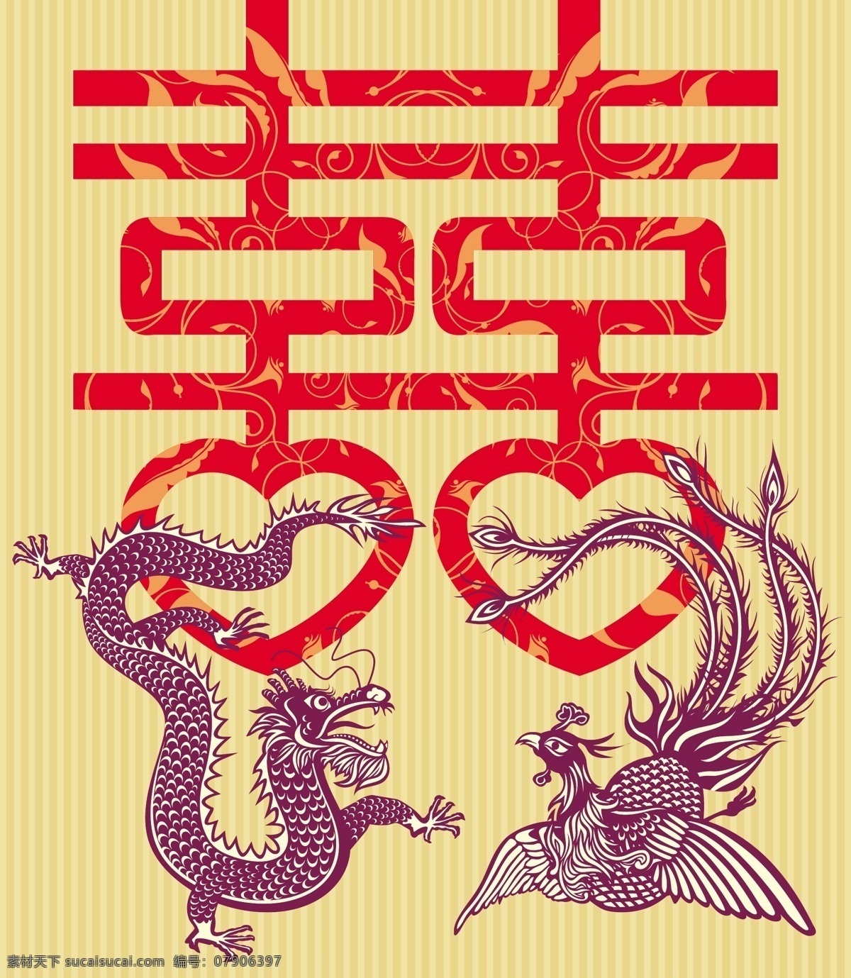 婚庆 龙凤 双喜 传统图案 凤凰 古典背景 囍 剪纸双喜 结婚 矢量素材 喜庆 中国龙 中国风 节日素材 其他节日