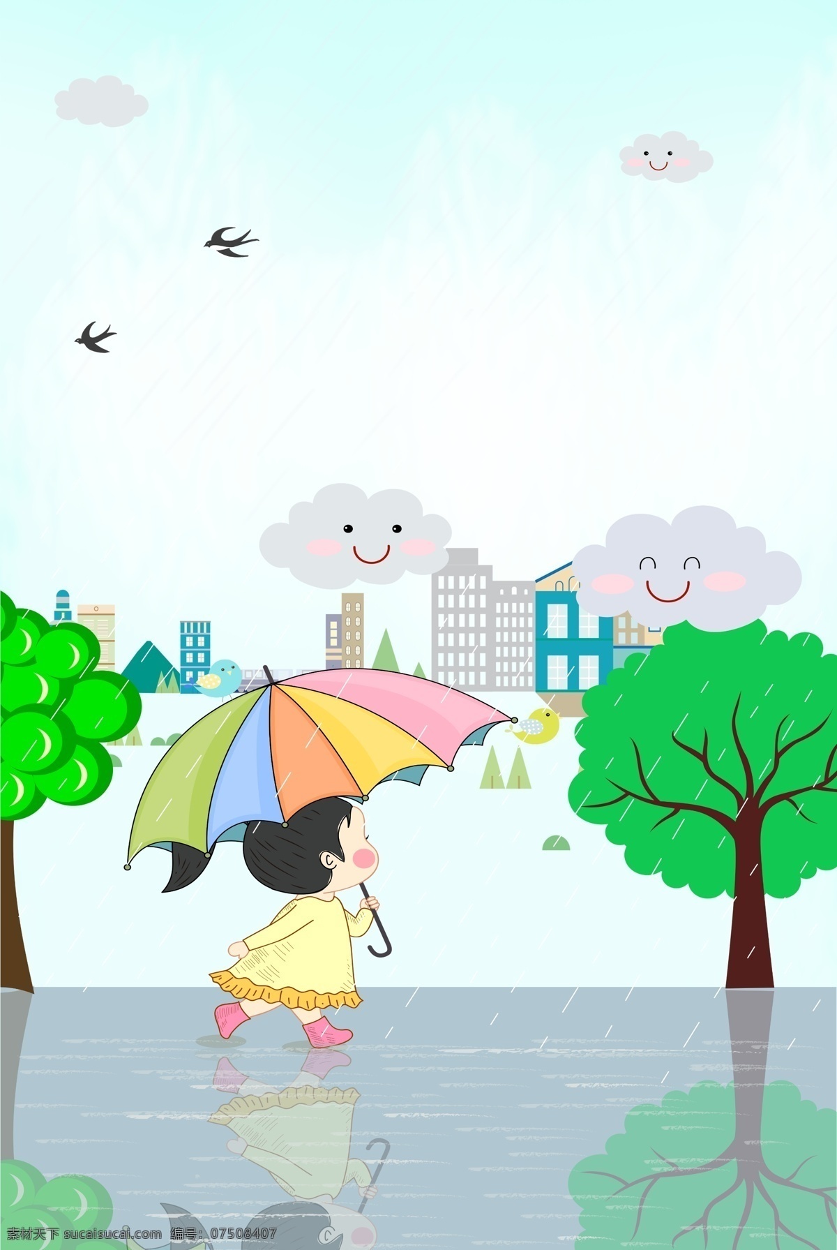 二十四节气 雨水 节气 背景 下雨 春天 立春 卡通 简约 清新 城市 人物