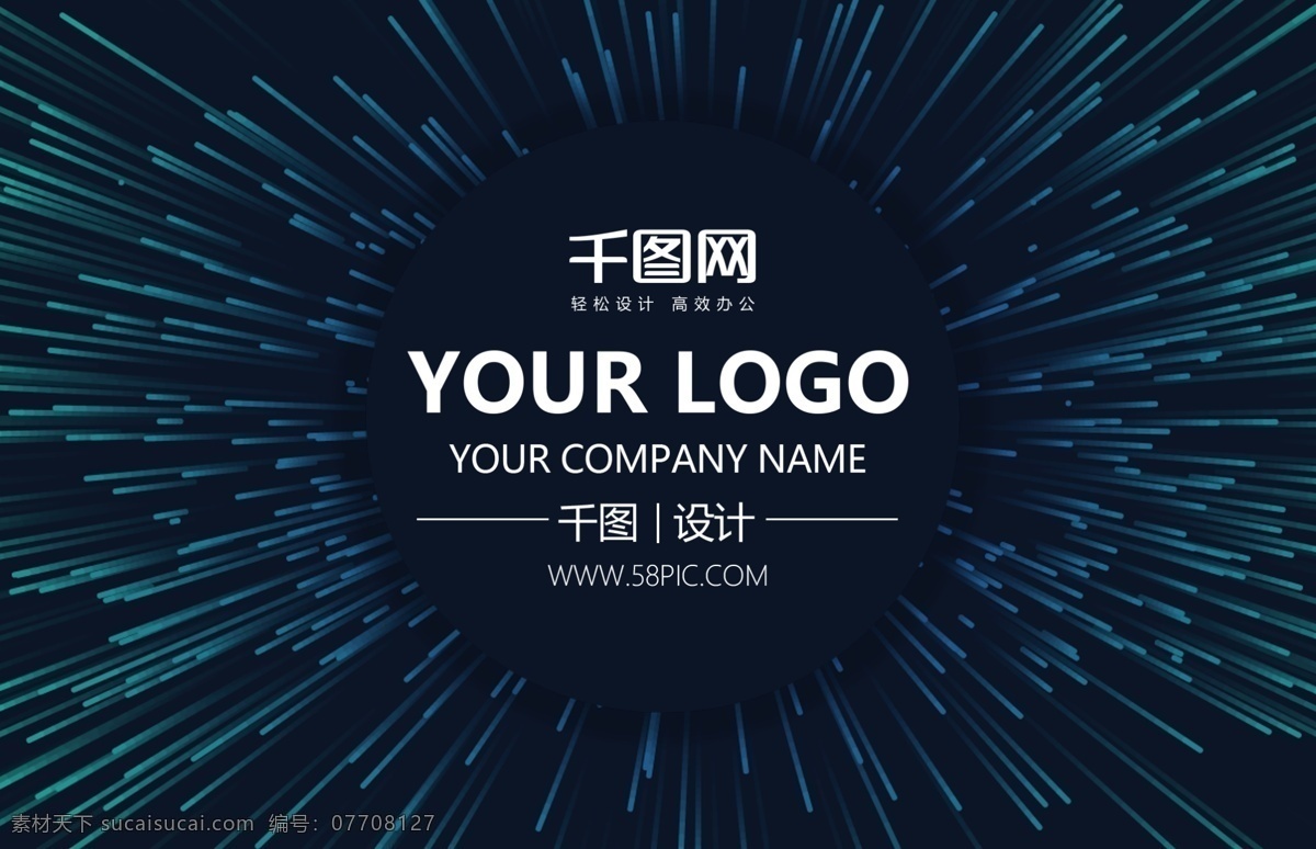 线条 渐变 空间感 名片设计 源文件 创意名片 高档名片 个性名片 科技名片 名片 大气名片 高雅名片 简洁名片 名片背景 名片大全