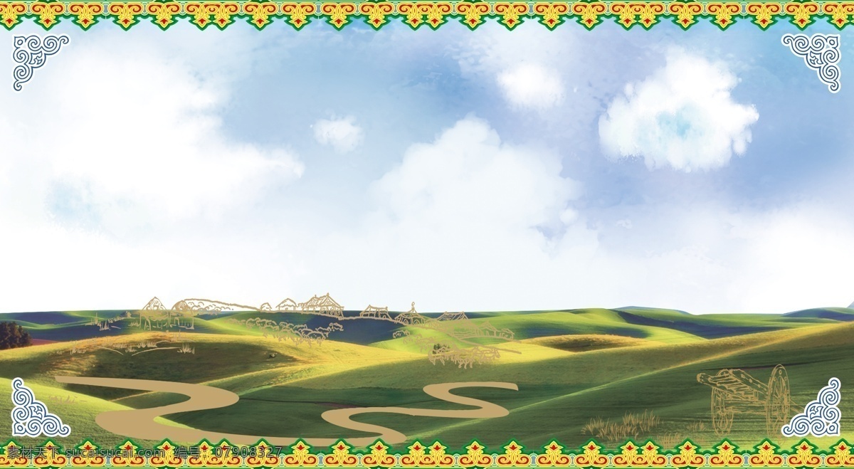 蒙元文化 蓝天 白云 蒙古 背景 绿色 文化 海报