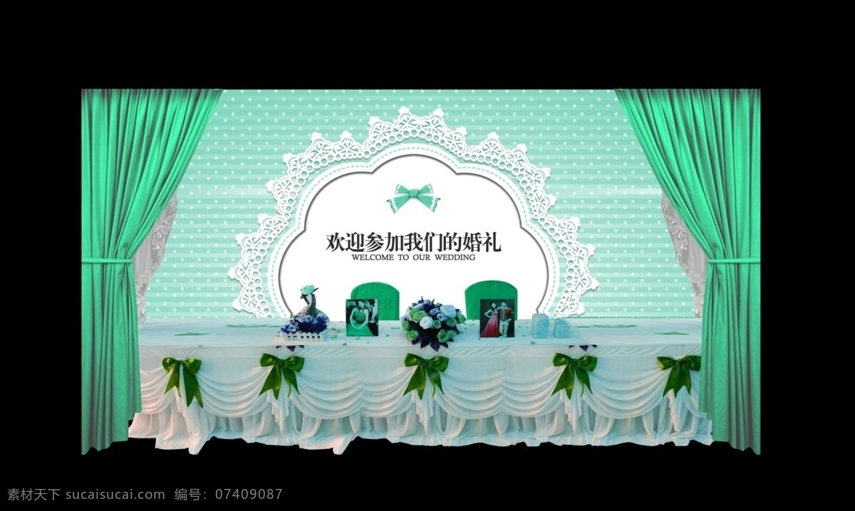 婚礼 效果图 背景 灯光 舞台 现场 psd源文件