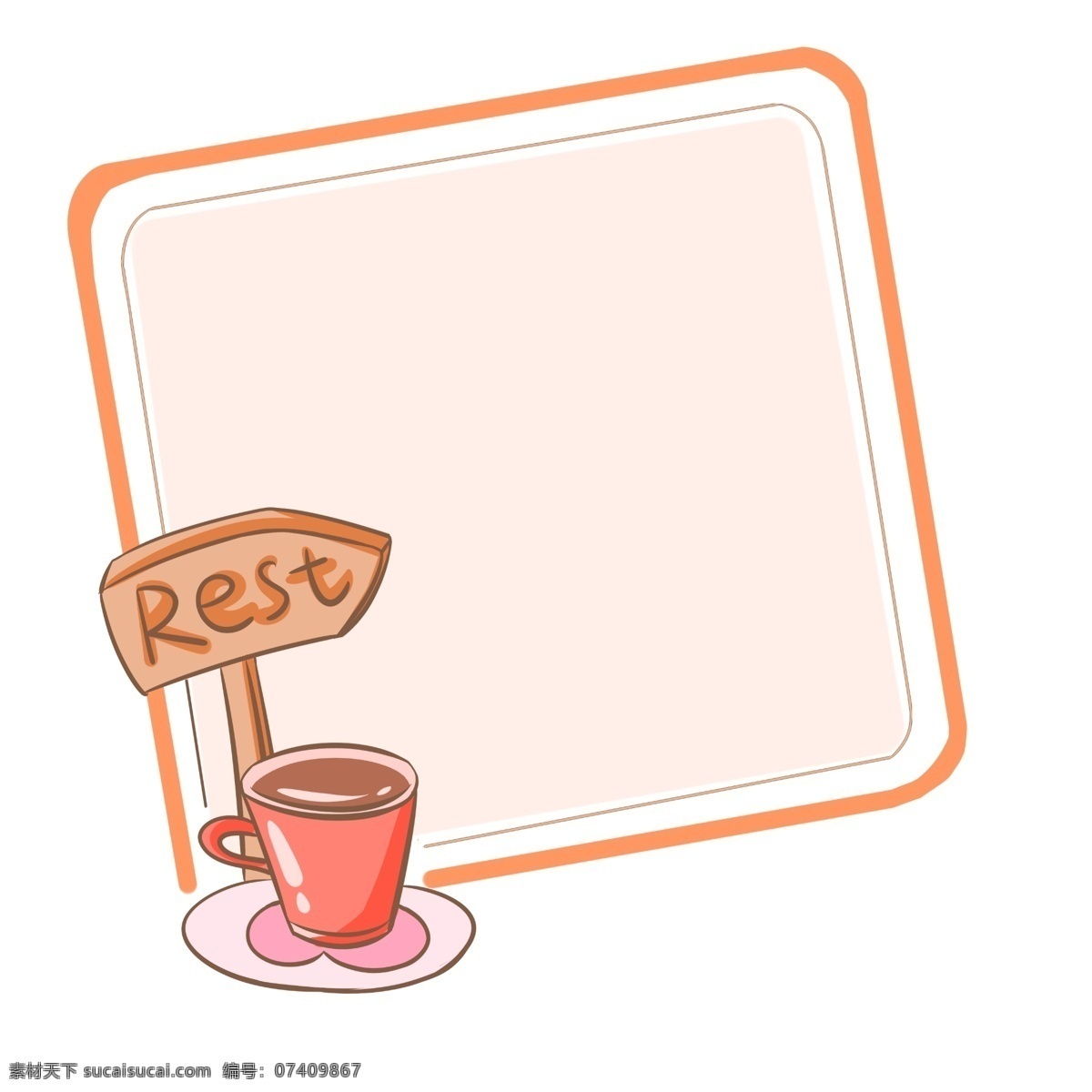 可爱 卡通 咖啡杯 边框 手绘 插画 可爱卡通边框 创意装饰边框 小报边框 气泡对话框 背景边框 卡通对话框 幼儿园背景