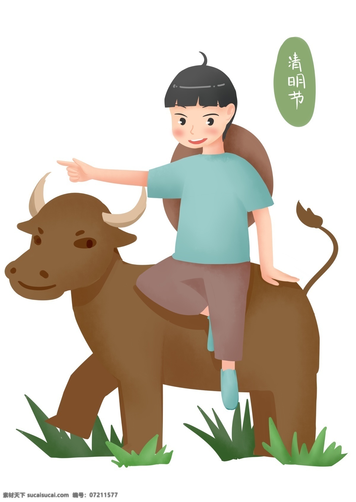 清明节 人物 春牛 插画 黄色的春牛 黄色的斗笠 帅气的小男孩 卡通人物 绿色的叶子