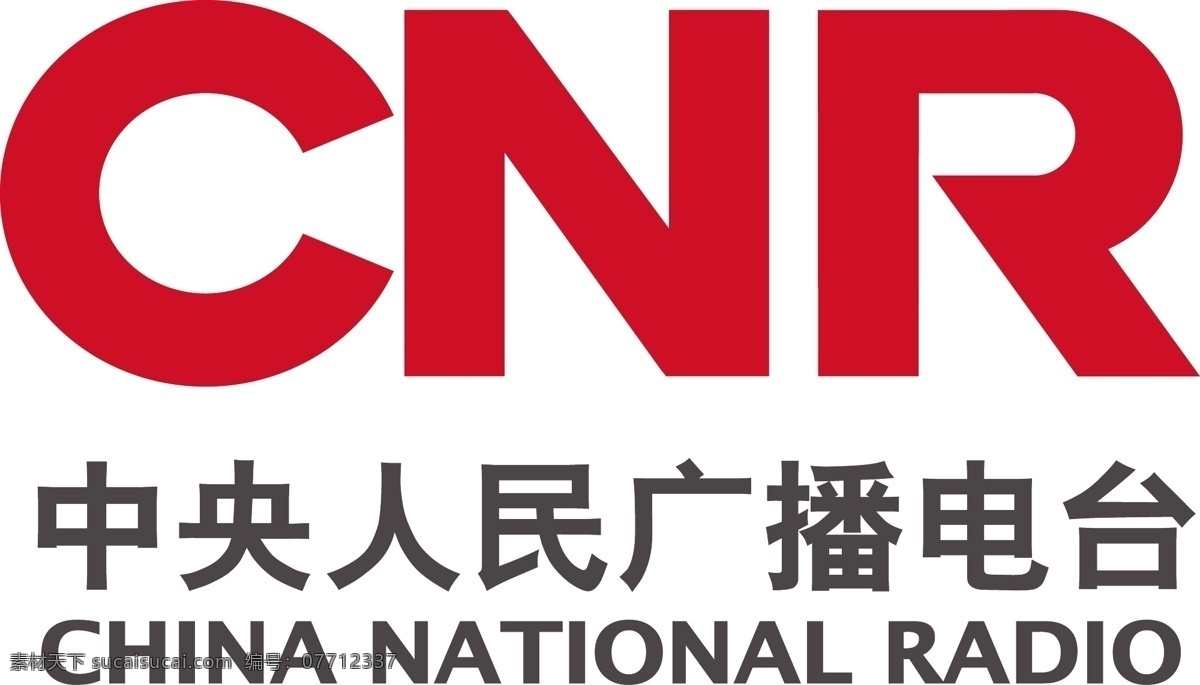 cnr 中央人民广播电台 china 公共标识标志 标识标志图标 矢量